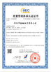 ประเทศจีน Shenzhen Realeader Industrial Co., Ltd. รับรอง